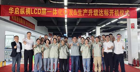 京投公司副总经理任宇航调研凯时智能成都基地