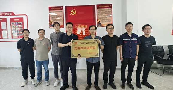 党建共建聚合力 携手共进促发展——凯时智能与无锡地铁锡澄线运管部开展支...