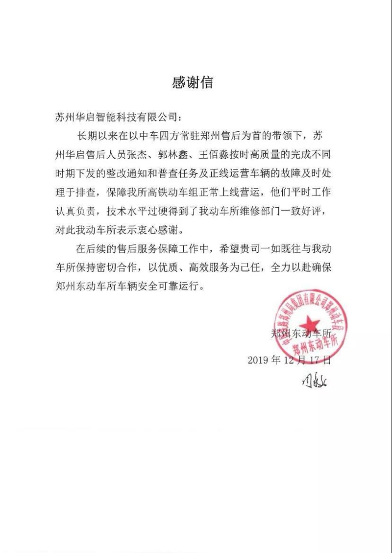 1592878300.jpg 17.jpg