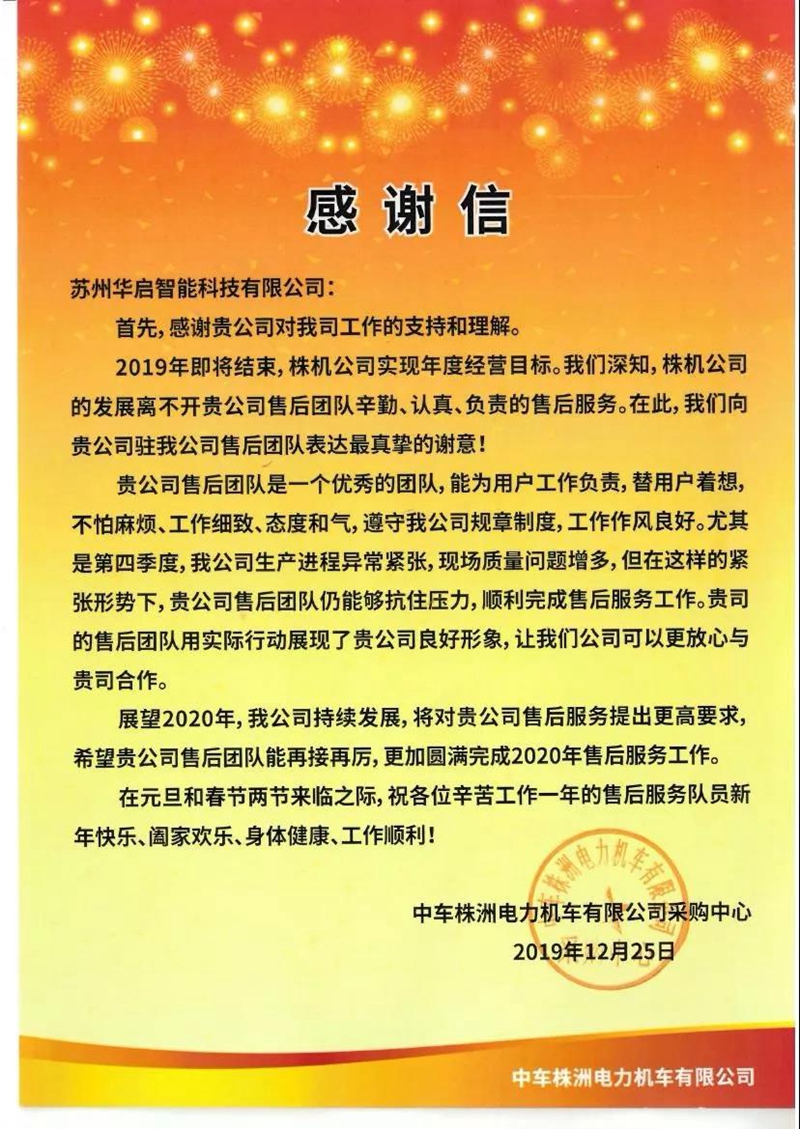 1592878323.jpg 19.jpg